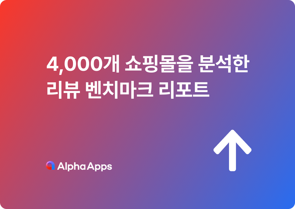 오늘의 인사이트 썸네일